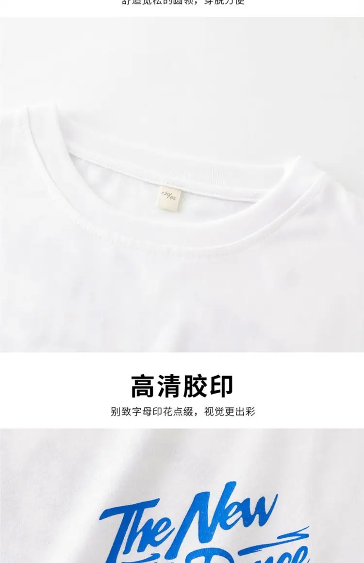 Boys T-Shirt Grey Blue Page Up Summer Wear — feature 44