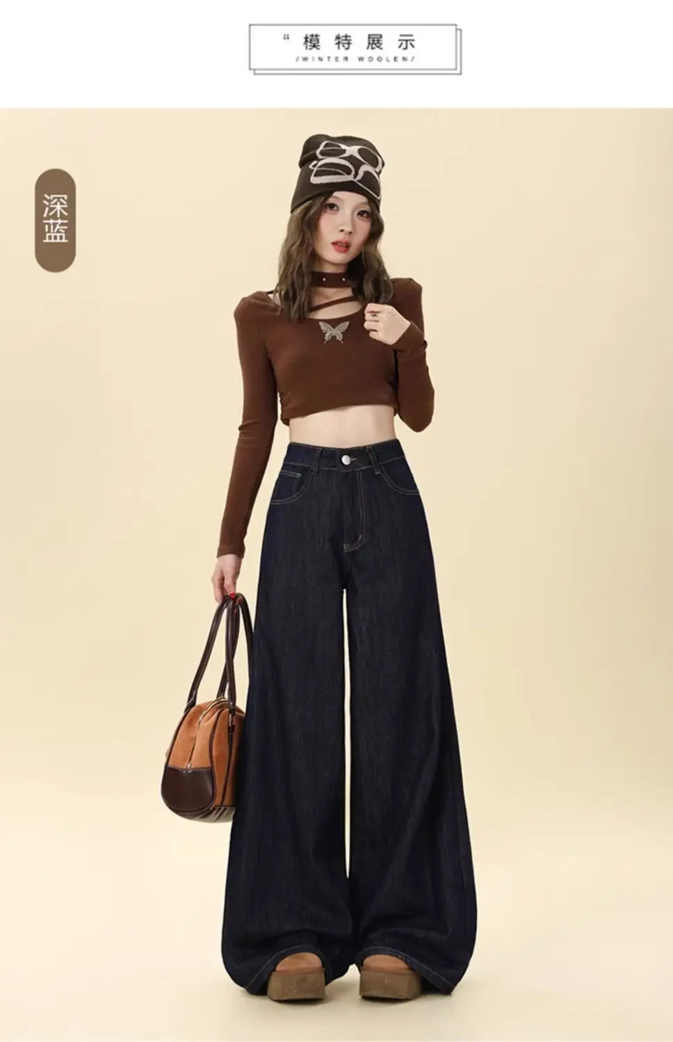 Dark Blue Hip-Covering Wide Leg Jeans 2025 — feature 11
