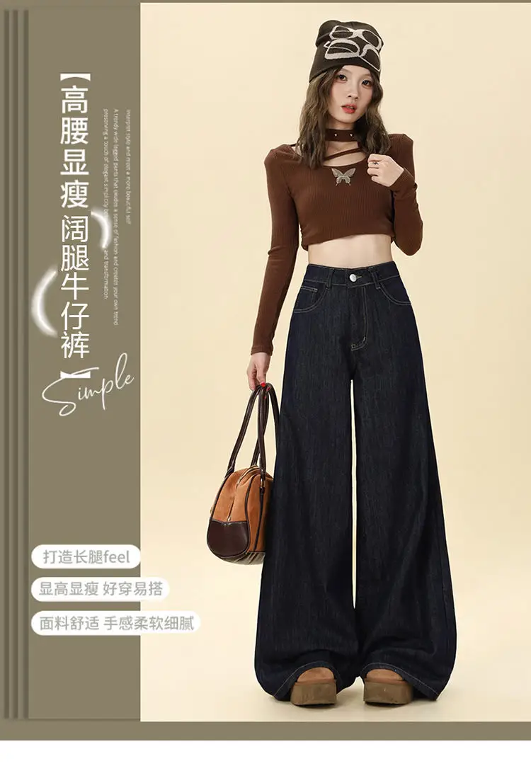 Dark Blue Hip-Covering Wide Leg Jeans 2025 — feature 2