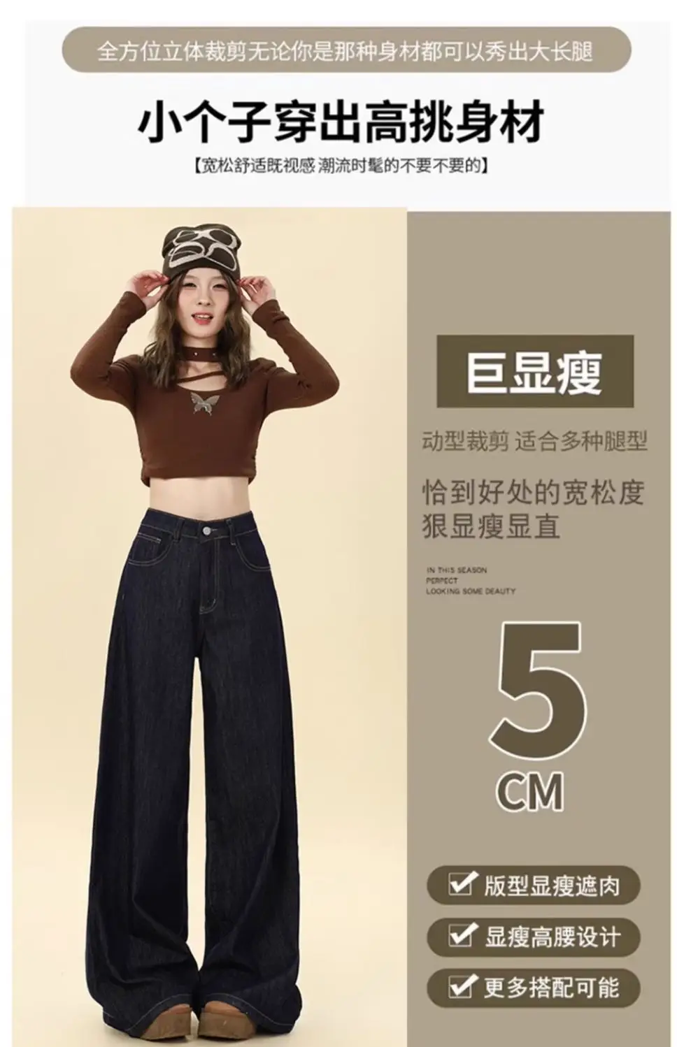Dark Blue Hip-Covering Wide Leg Jeans 2025 — feature 5