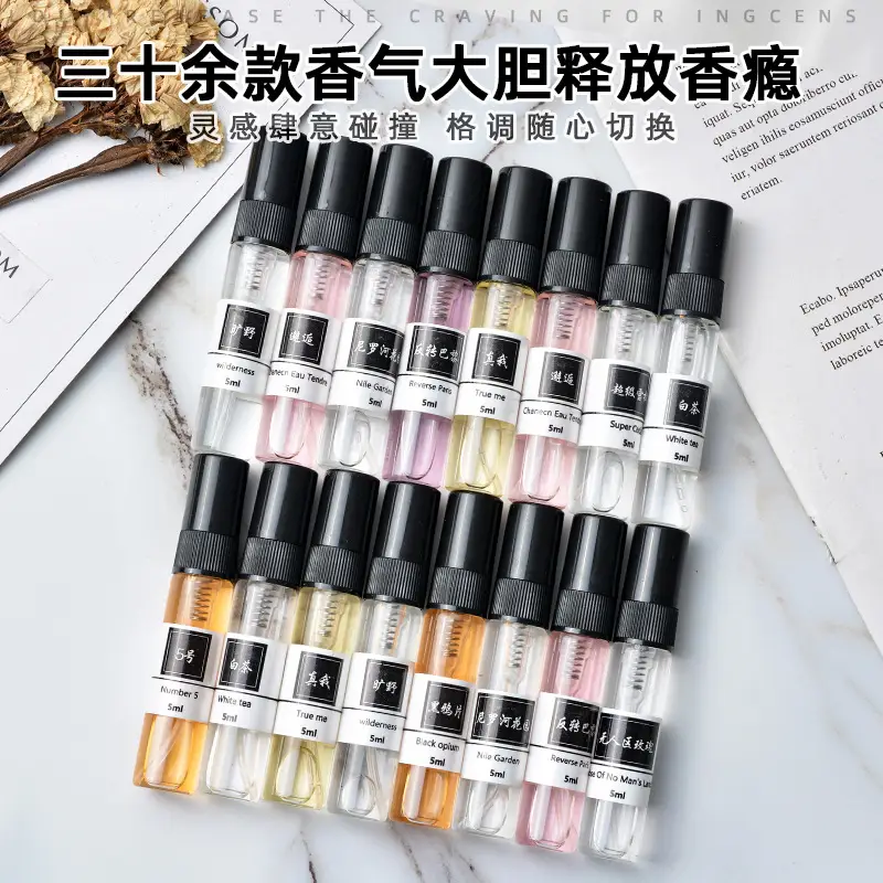5ml perfume Q version trial powder encounter blue Darjeeling men and women lasting light fragrance portable trial fragrance wholesale