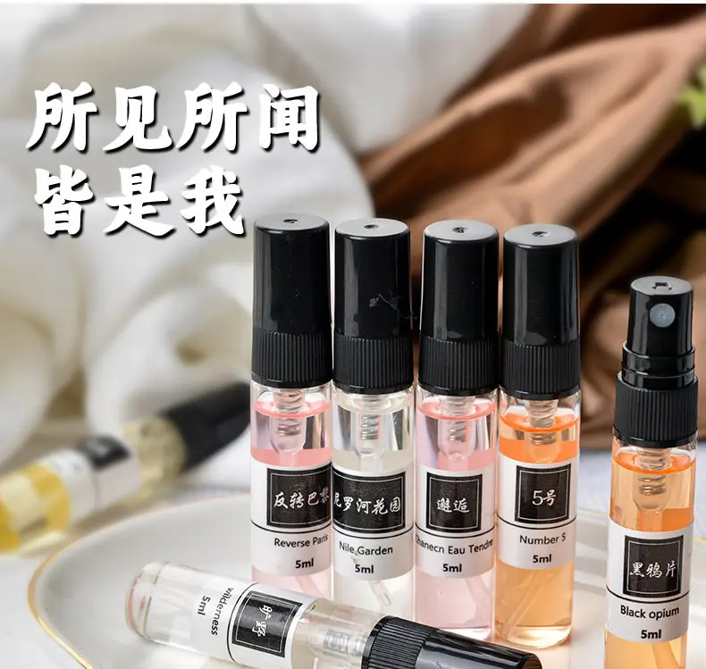 5ml perfume Q version trial powder encounter blue Darjeeling men and women lasting light fragrance portable trial fragrance wholesale — feature 1