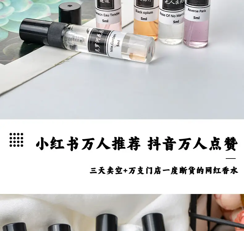 5ml perfume Q version trial powder encounter blue Darjeeling men and women lasting light fragrance portable trial fragrance wholesale — feature 11