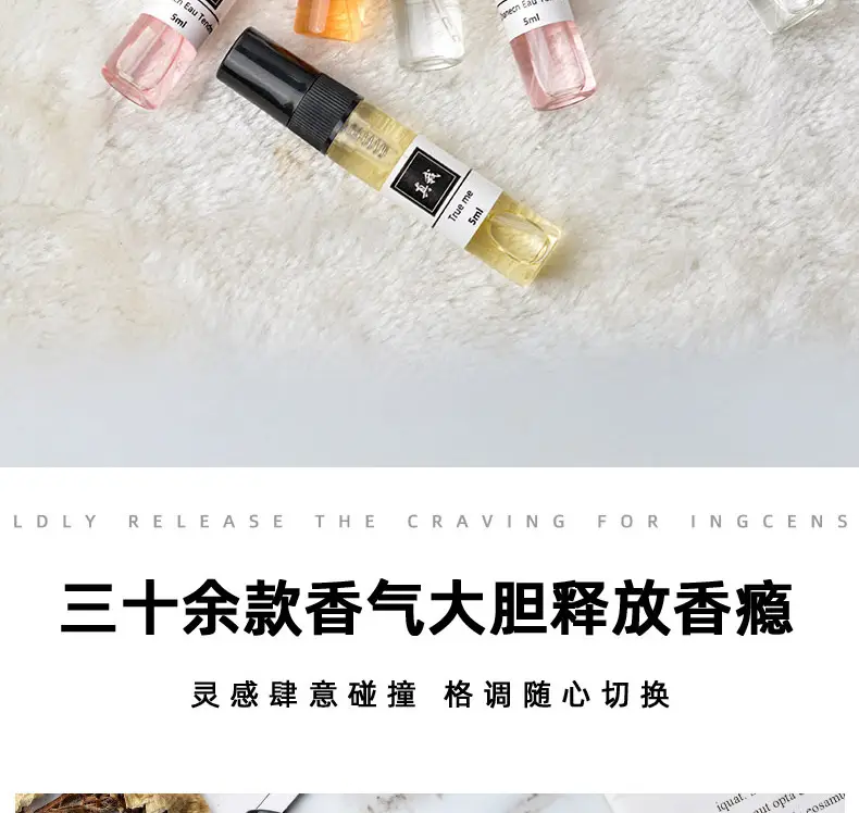 5ml perfume Q version trial powder encounter blue Darjeeling men and women lasting light fragrance portable trial fragrance wholesale — feature 14