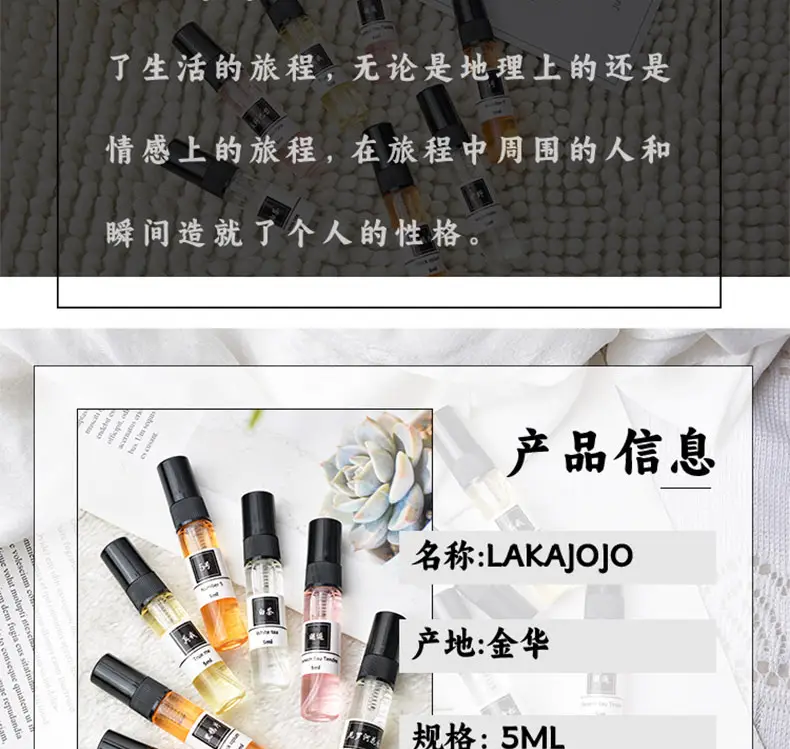 5ml perfume Q version trial powder encounter blue Darjeeling men and women lasting light fragrance portable trial fragrance wholesale — feature 3