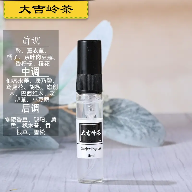 5ml perfume Q version trial powder encounter blue Darjeeling men and women lasting light fragrance portable trial fragrance wholesale