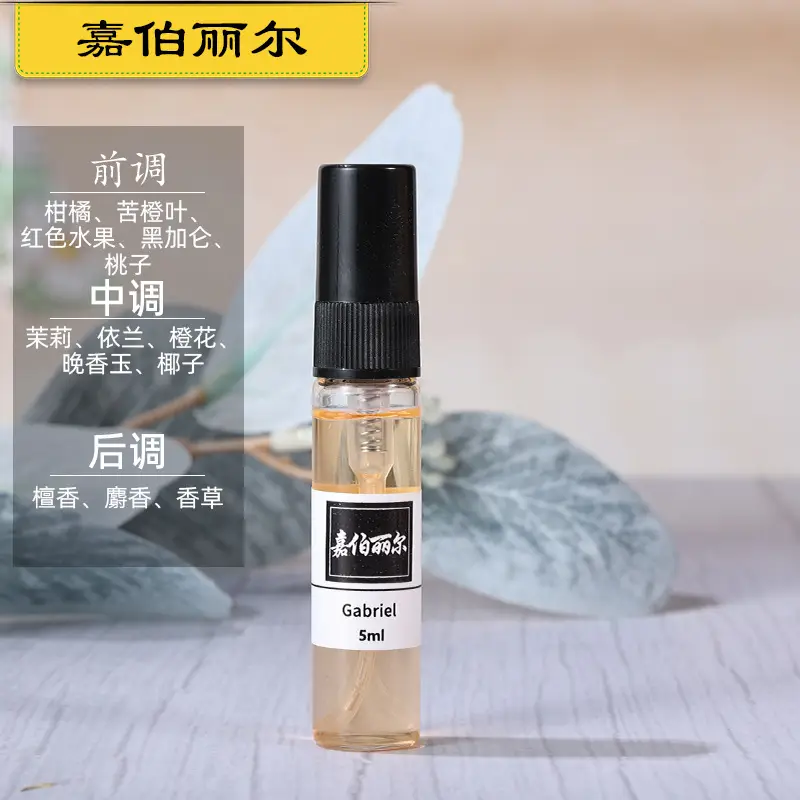 5ml perfume Q version trial powder encounter blue Darjeeling men and women lasting light fragrance portable trial fragrance wholesale