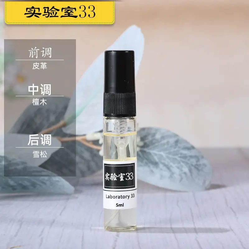 5ml perfume Q version trial powder encounter blue Darjeeling men and women lasting light fragrance portable trial fragrance wholesale