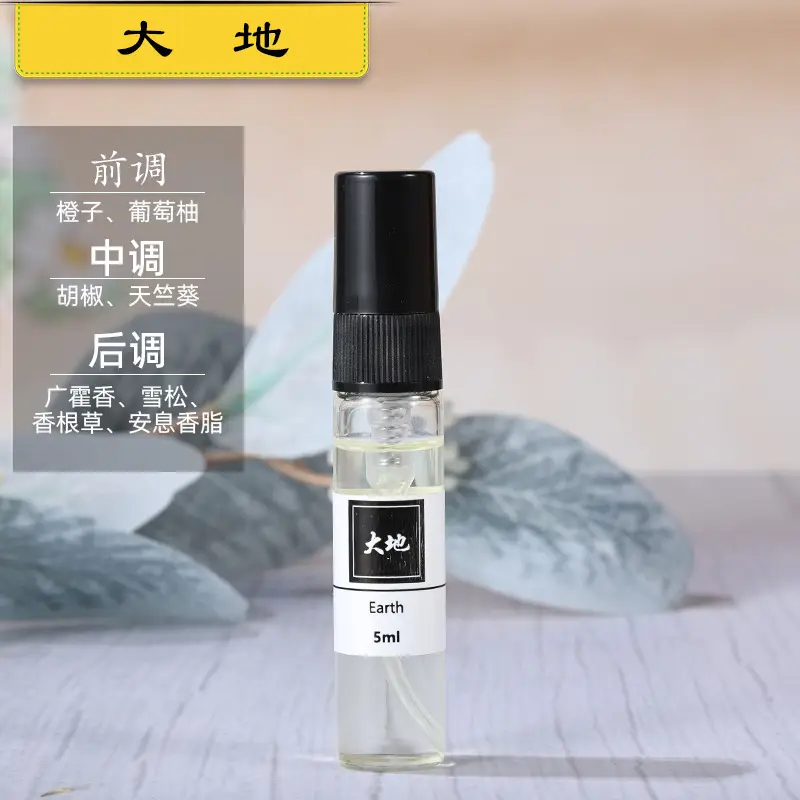 5ml perfume Q version trial powder encounter blue Darjeeling men and women lasting light fragrance portable trial fragrance wholesale