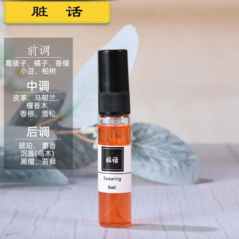 5ml perfume Q version trial powder encounter blue Darjeeling men and women lasting light fragrance portable trial fragrance wholesale