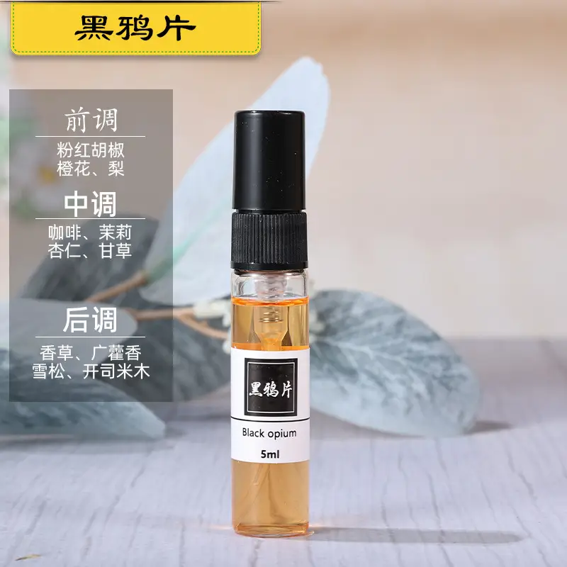 5ml perfume Q version trial powder encounter blue Darjeeling men and women lasting light fragrance portable trial fragrance wholesale