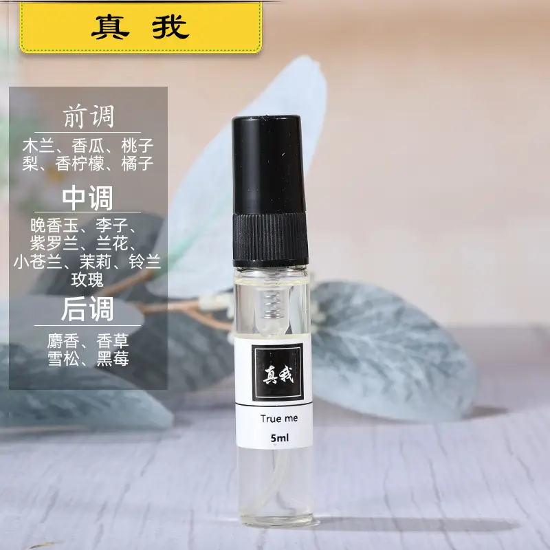 5ml perfume Q version trial powder encounter blue Darjeeling men and women lasting light fragrance portable trial fragrance wholesale