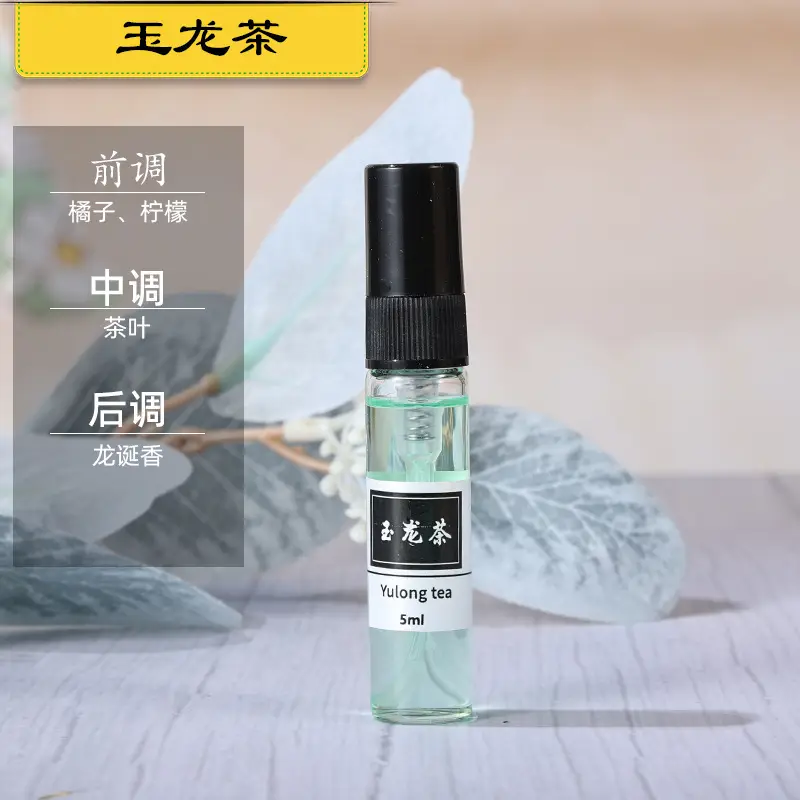 5ml perfume Q version trial powder encounter blue Darjeeling men and women lasting light fragrance portable trial fragrance wholesale