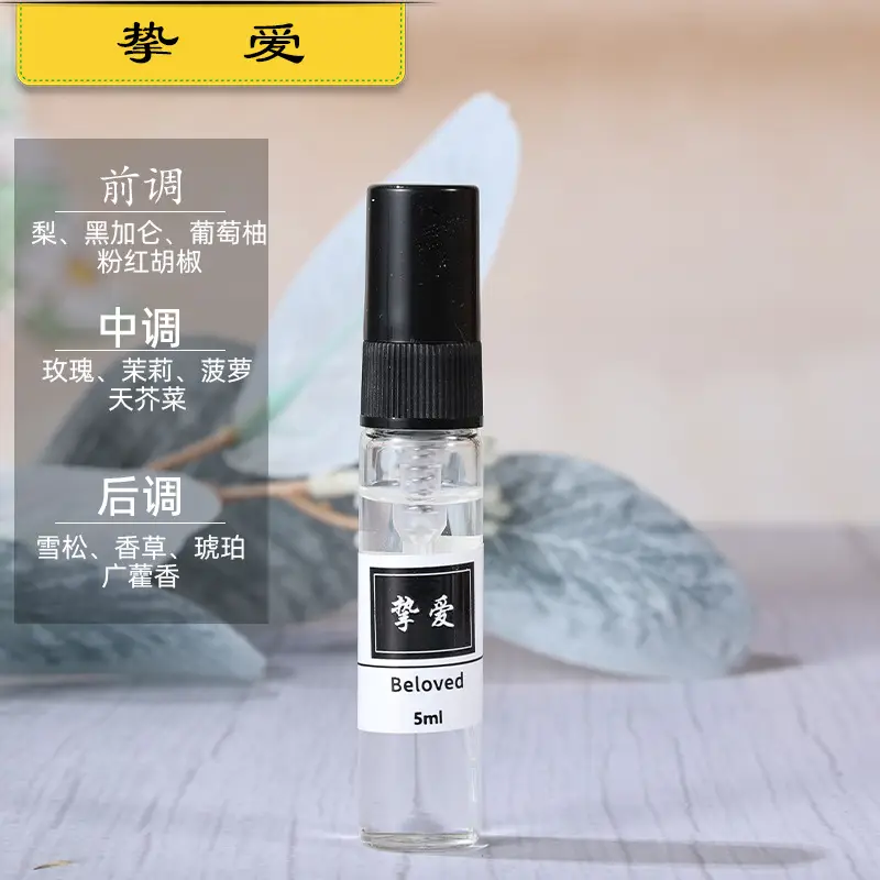 5ml perfume Q version trial powder encounter blue Darjeeling men and women lasting light fragrance portable trial fragrance wholesale