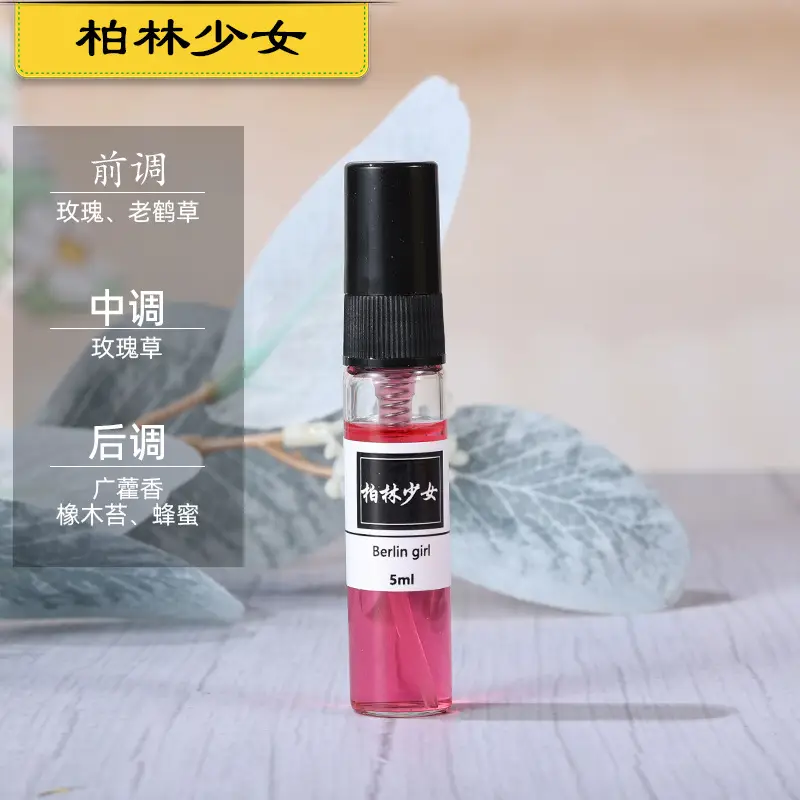 5ml perfume Q version trial powder encounter blue Darjeeling men and women lasting light fragrance portable trial fragrance wholesale