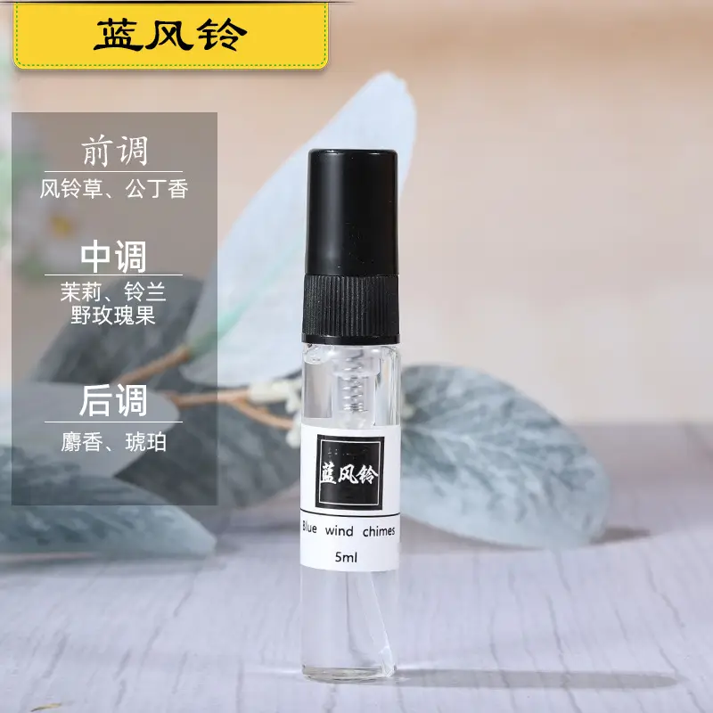 5ml perfume Q version trial powder encounter blue Darjeeling men and women lasting light fragrance portable trial fragrance wholesale