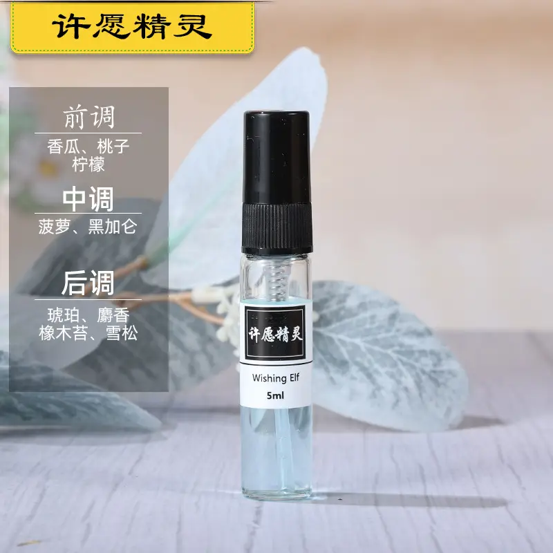 5ml perfume Q version trial powder encounter blue Darjeeling men and women lasting light fragrance portable trial fragrance wholesale