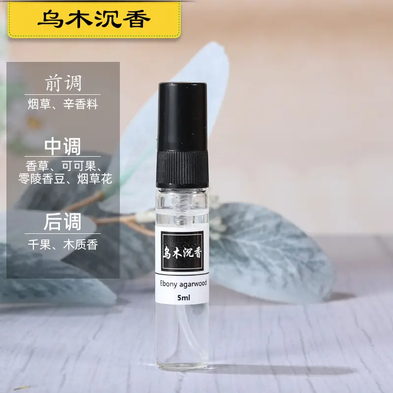 5ml perfume Q version trial powder encounter blue Darjeeling men and women lasting light fragrance portable trial fragrance wholesale