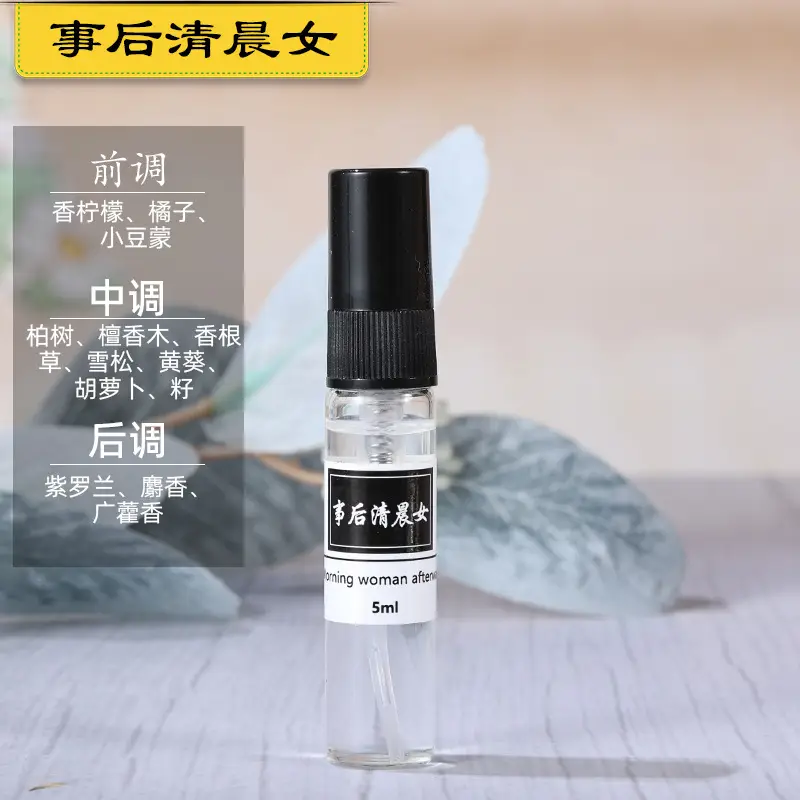 5ml perfume Q version trial powder encounter blue Darjeeling men and women lasting light fragrance portable trial fragrance wholesale