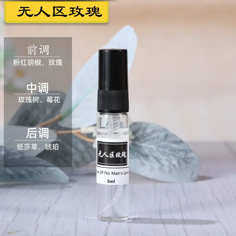 5ml perfume Q version trial powder encounter blue Darjeeling men and women lasting light fragrance portable trial fragrance wholesale