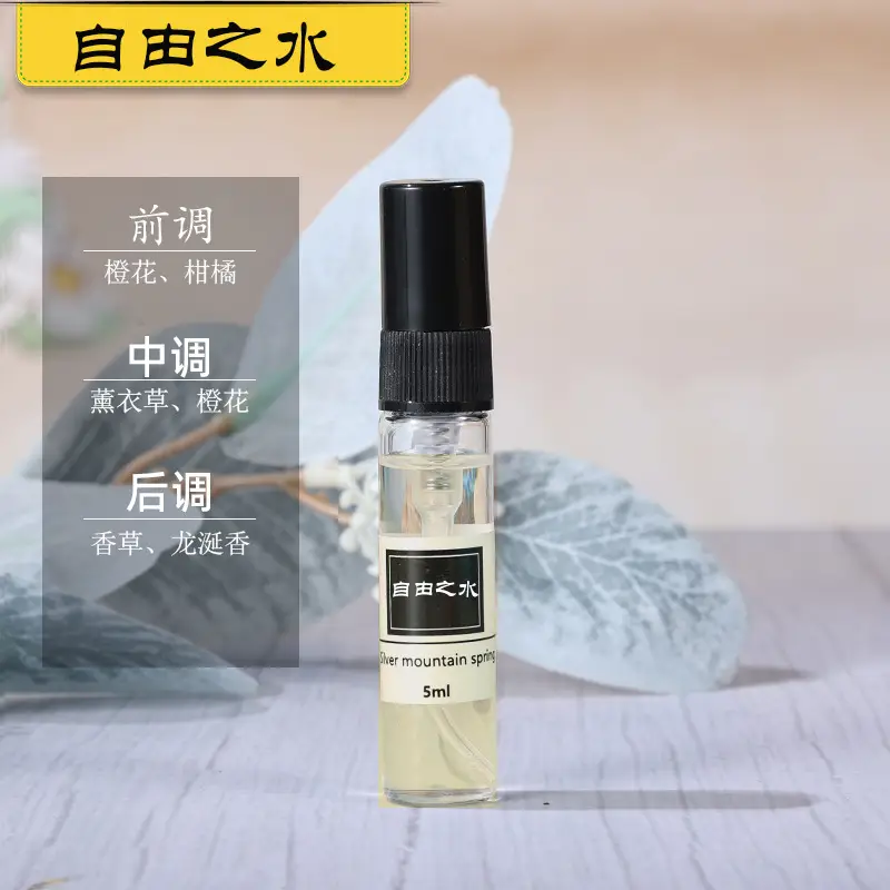 5ml perfume Q version trial powder encounter blue Darjeeling men and women lasting light fragrance portable trial fragrance wholesale