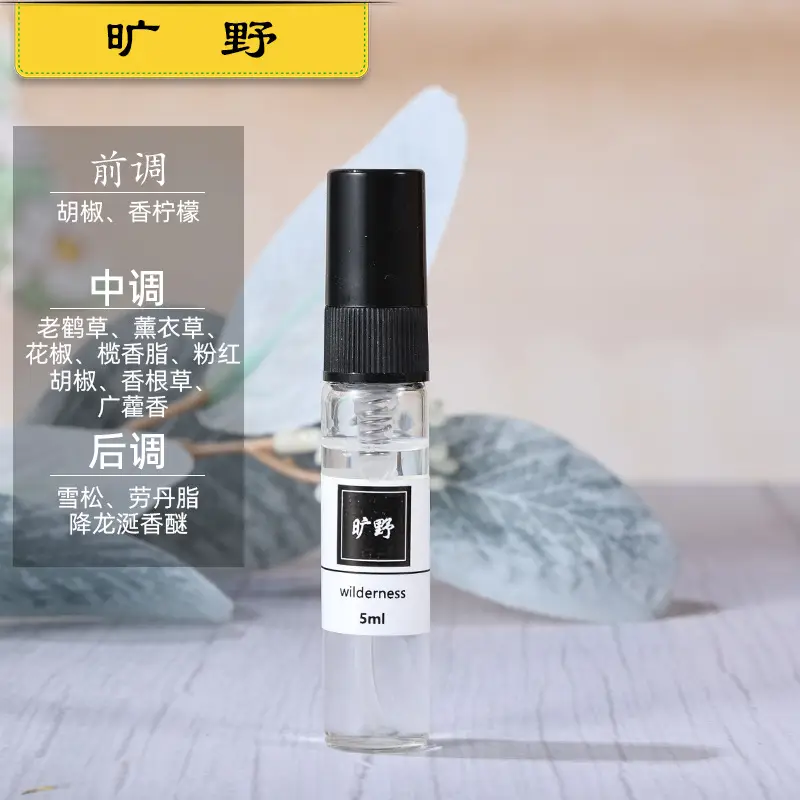 5ml perfume Q version trial powder encounter blue Darjeeling men and women lasting light fragrance portable trial fragrance wholesale