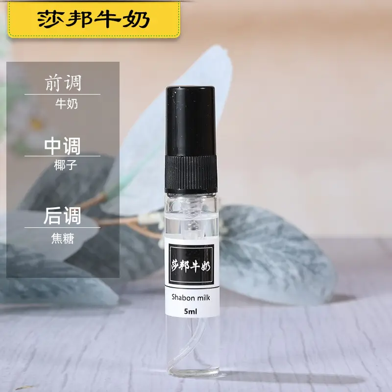5ml perfume Q version trial powder encounter blue Darjeeling men and women lasting light fragrance portable trial fragrance wholesale