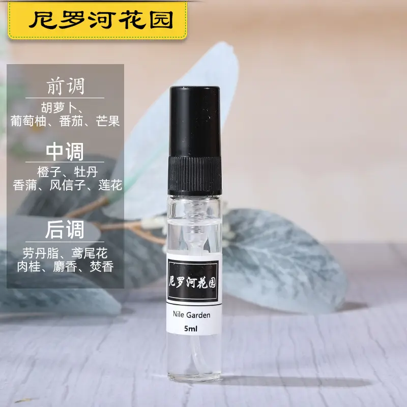 5ml perfume Q version trial powder encounter blue Darjeeling men and women lasting light fragrance portable trial fragrance wholesale