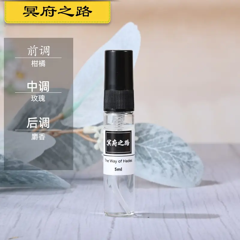 5ml perfume Q version trial powder encounter blue Darjeeling men and women lasting light fragrance portable trial fragrance wholesale