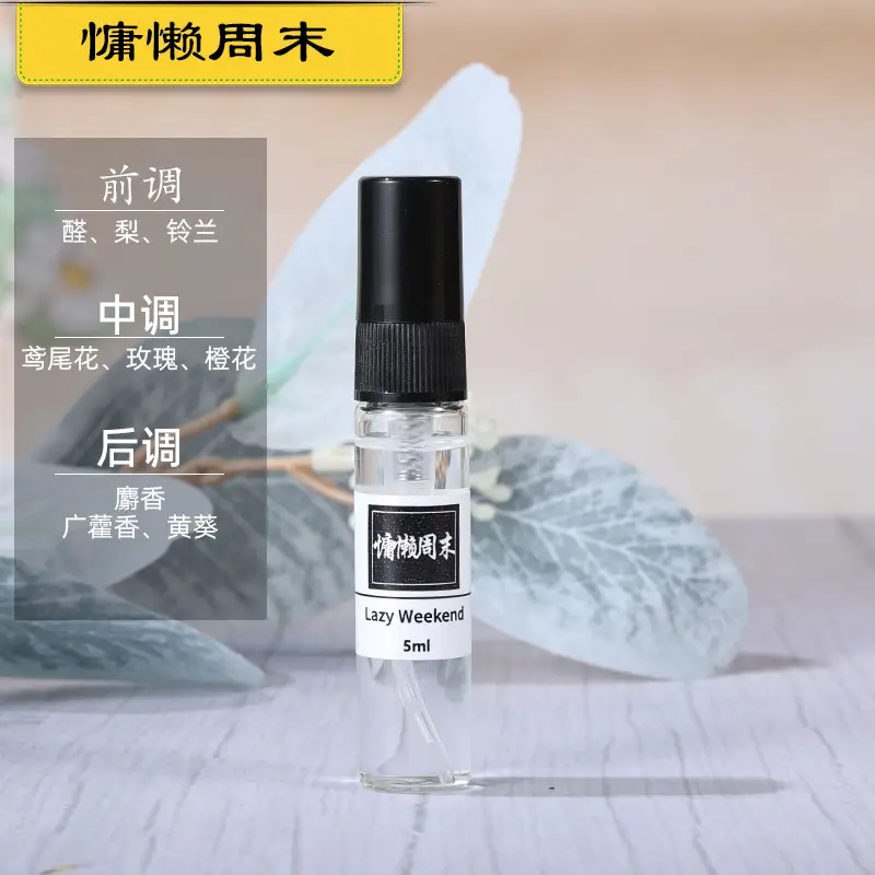 5ml perfume Q version trial powder encounter blue Darjeeling men and women lasting light fragrance portable trial fragrance wholesale