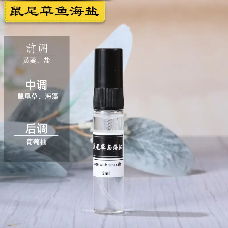5ml perfume Q version trial powder encounter blue Darjeeling men and women lasting light fragrance portable trial fragrance wholesale