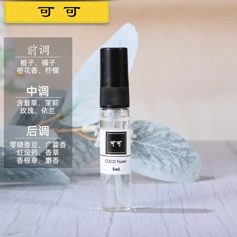 5ml perfume Q version trial powder encounter blue Darjeeling men and women lasting light fragrance portable trial fragrance wholesale