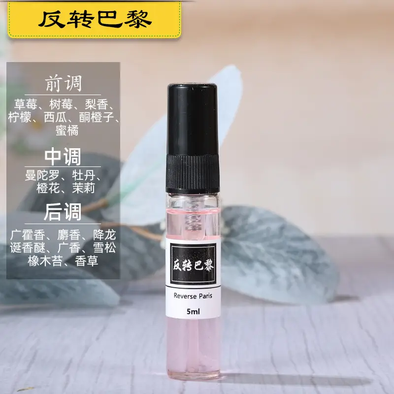 5ml perfume Q version trial powder encounter blue Darjeeling men and women lasting light fragrance portable trial fragrance wholesale