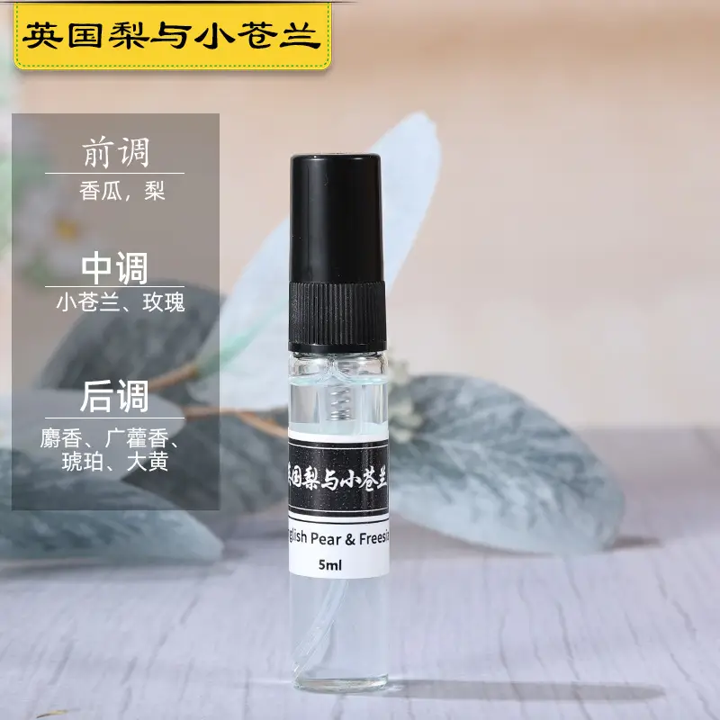 5ml perfume Q version trial powder encounter blue Darjeeling men and women lasting light fragrance portable trial fragrance wholesale