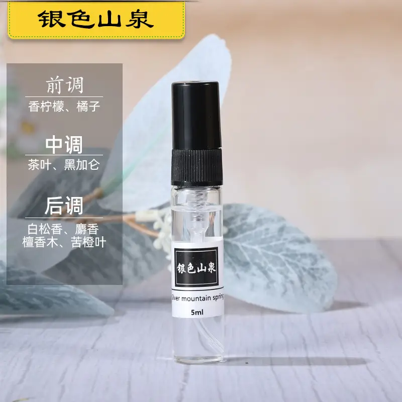 5ml perfume Q version trial powder encounter blue Darjeeling men and women lasting light fragrance portable trial fragrance wholesale