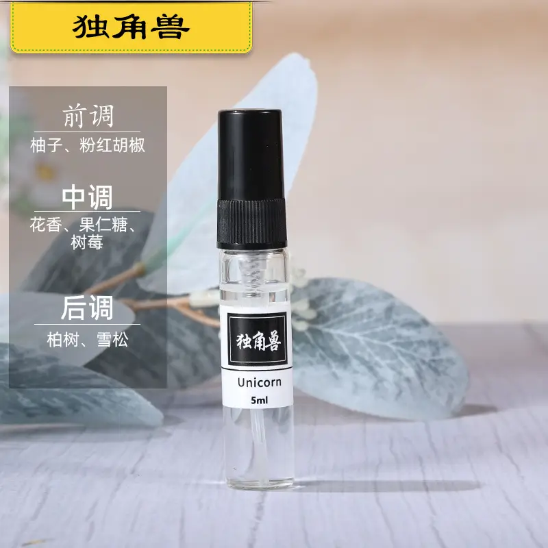 5ml perfume Q version trial powder encounter blue Darjeeling men and women lasting light fragrance portable trial fragrance wholesale