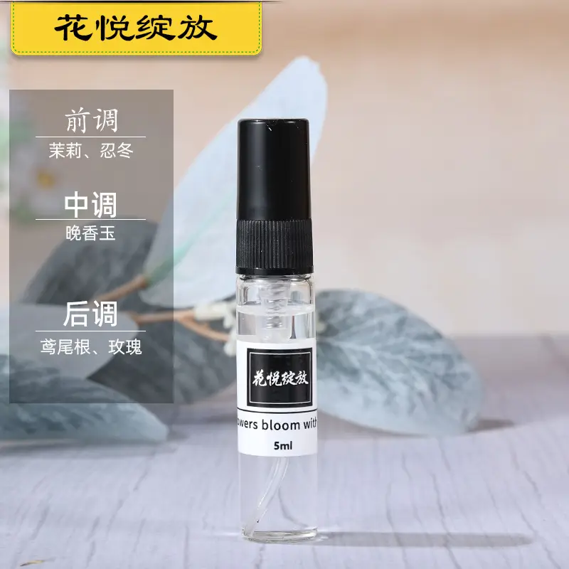 5ml perfume Q version trial powder encounter blue Darjeeling men and women lasting light fragrance portable trial fragrance wholesale