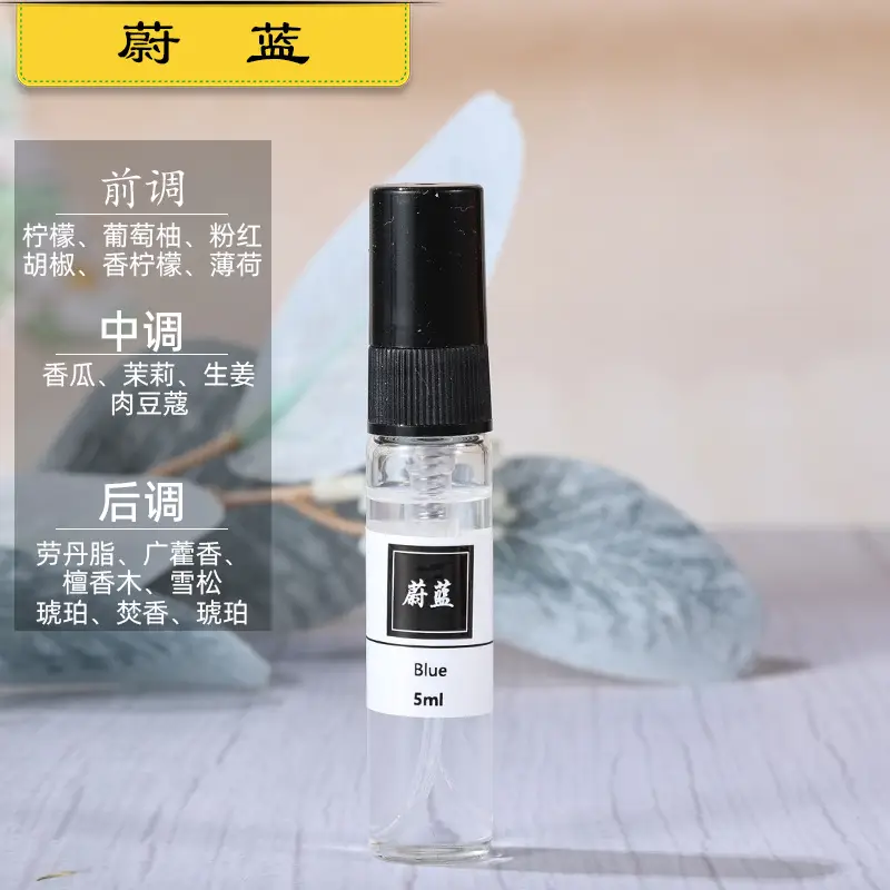 5ml perfume Q version trial powder encounter blue Darjeeling men and women lasting light fragrance portable trial fragrance wholesale