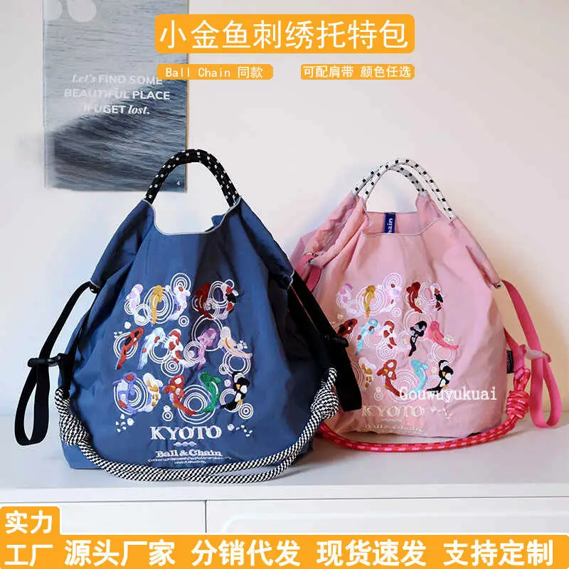 Japanese Koi Fish Embroidered Nylon Shoulder Bag Blue Pink - Image 8