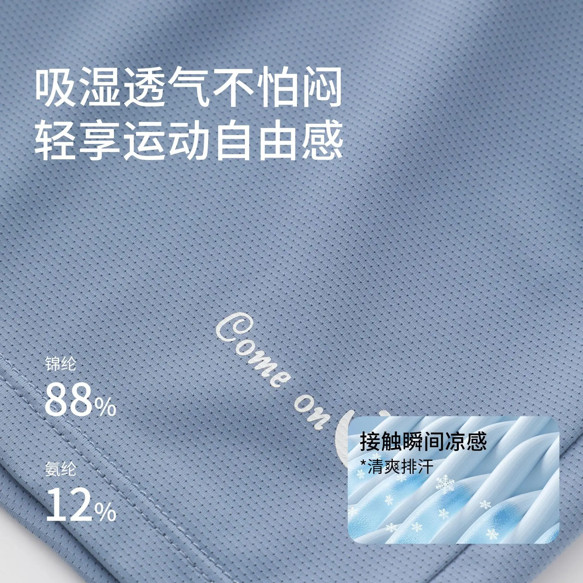 Children's Sweat-Wicking T-Shirt Bottoming Middle Large - Image 7