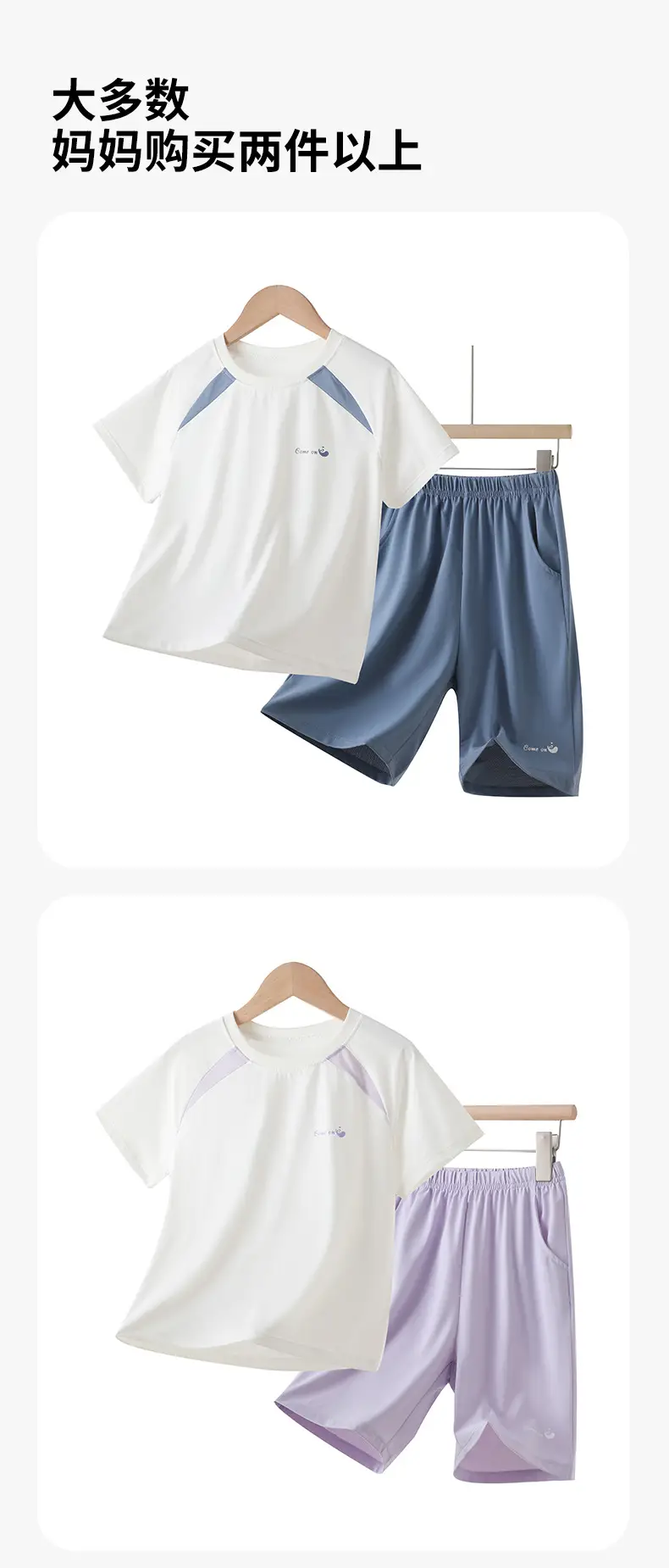 Children's Sweat-Wicking T-Shirt Bottoming Middle Large — feature 14
