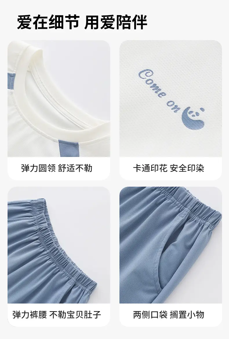 Children's Sweat-Wicking T-Shirt Bottoming Middle Large — feature 16