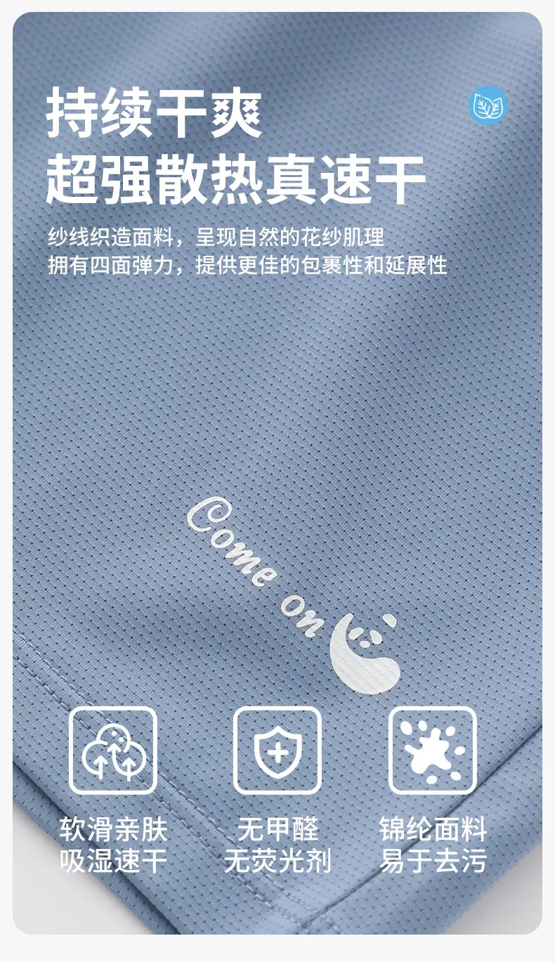 Children's Sweat-Wicking T-Shirt Bottoming Middle Large — feature 5