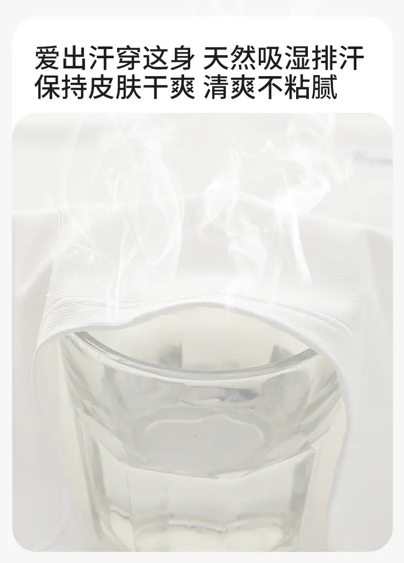 Children's Sweat-Wicking T-Shirt Bottoming Middle Large — feature 7