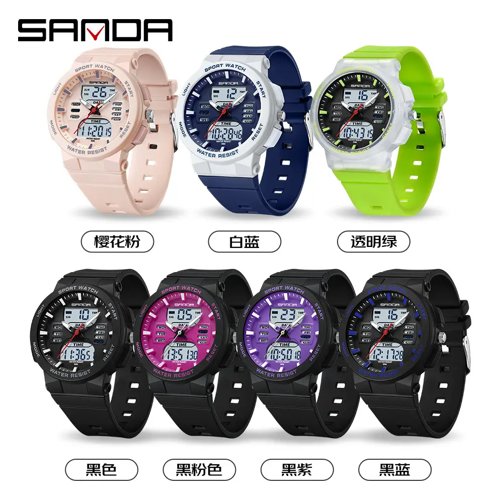Sanda Pink Water Resistant Electronic Watch for Men Women