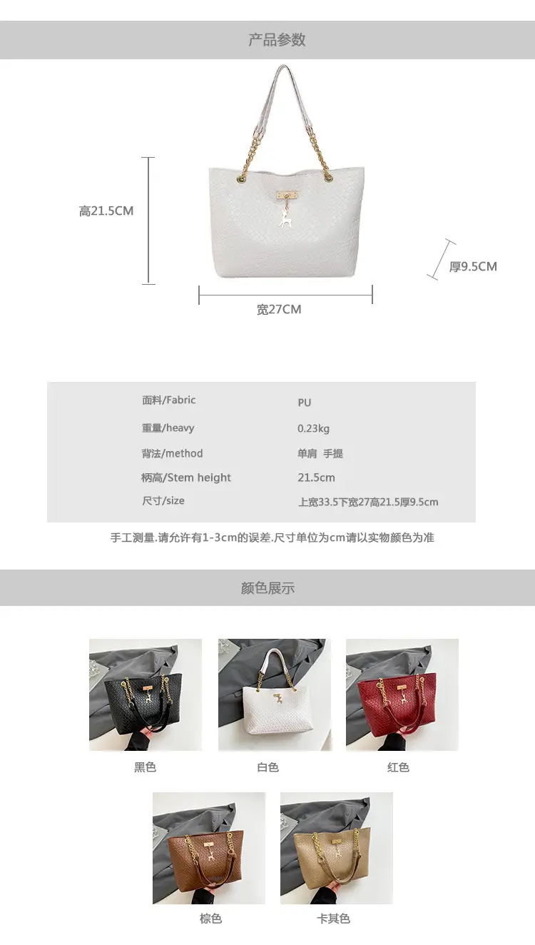 2025 Spring Women's Solid Color Shoulder Bags — feature 2