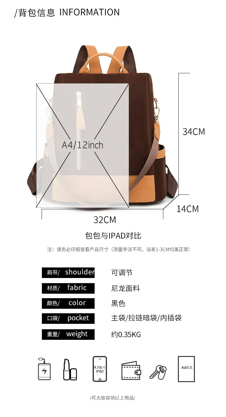 Women's Black Tan Zipper Shoulder Backpack with Tassel — feature 1
