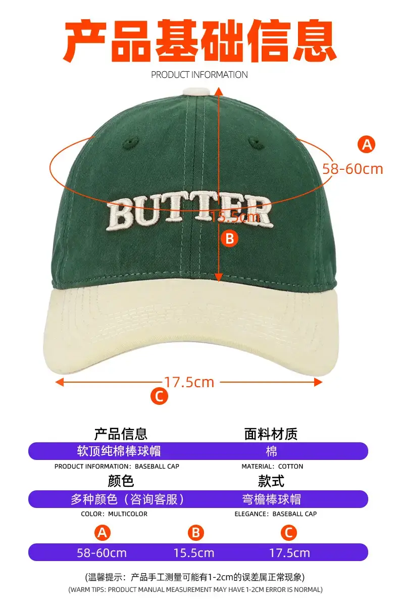 Green Butter Embroidered Baseball Cap — feature 10