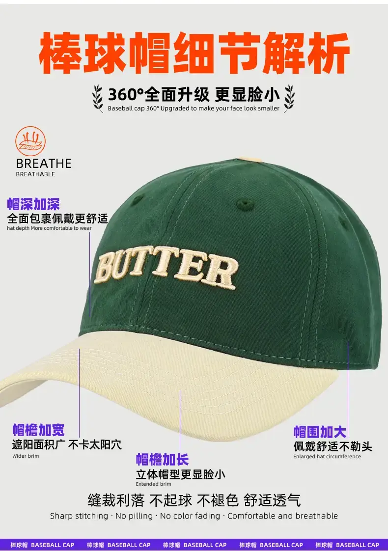 Green Butter Embroidered Baseball Cap — feature 12