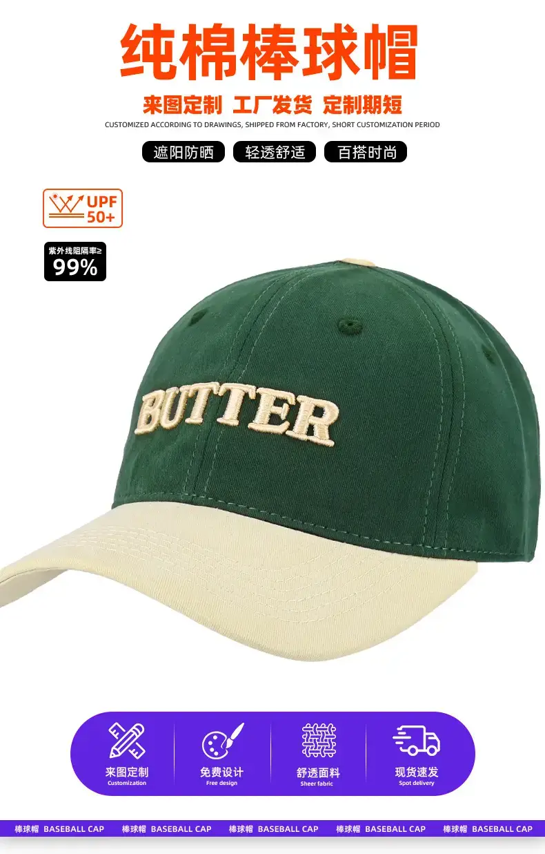 Green Butter Embroidered Baseball Cap — feature 5